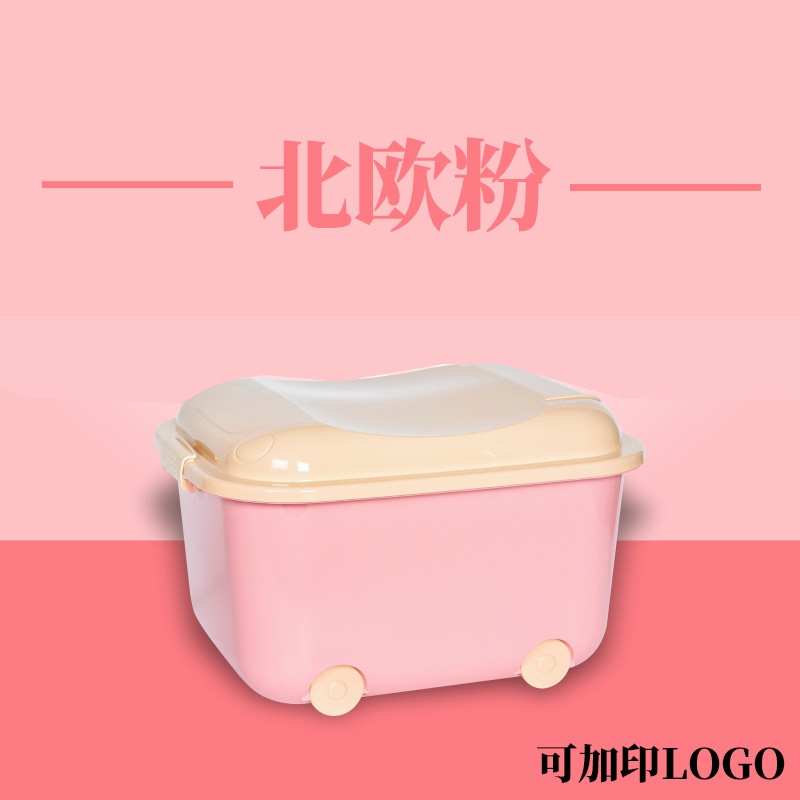 북유럽 핑크