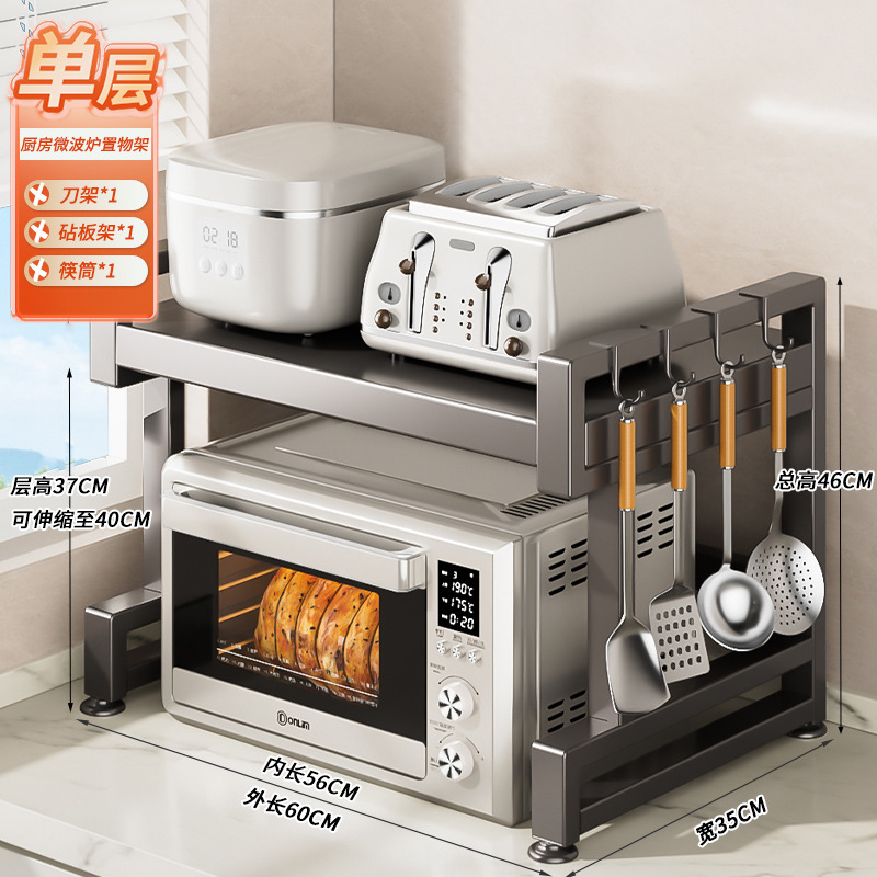 【높이 조절 업그레이드·층 높이 조절 가능, 건메탈】60cm 단층, S자 고리 6개 증정
