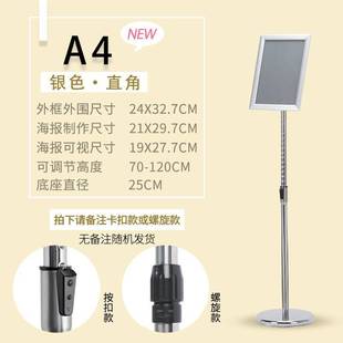 Vertical sign sign stainless steel billboard a4 water brand aluminum alloy display rack a3 hotel guide sign telescopic wholesale