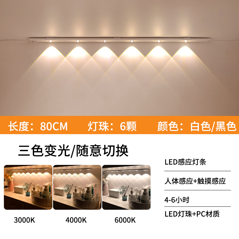 80cm/3색 디밍/펄 화이트