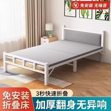 木板床出租成人家用陪护简易午休办公室午睡房屋铁床折叠床单人床