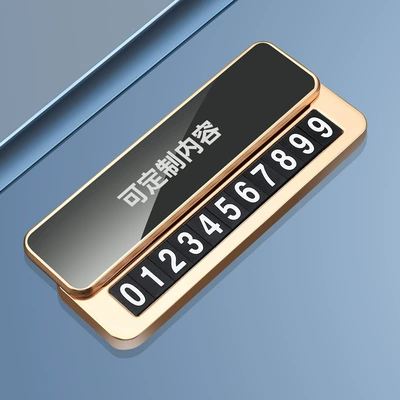 Nömrəli dayanma kartı, New Metal Car Temporary - for-other-models-please-contact-customer-service-for-remarks-gold