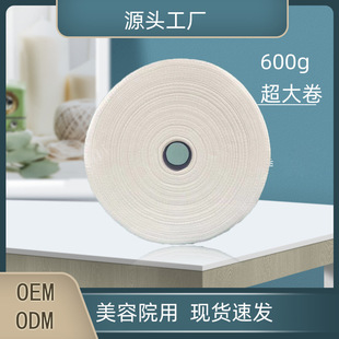Large roll 600g thick pearl pattern cotton soft disposable face towel wet and dry beauty salon face towel cleansing towel