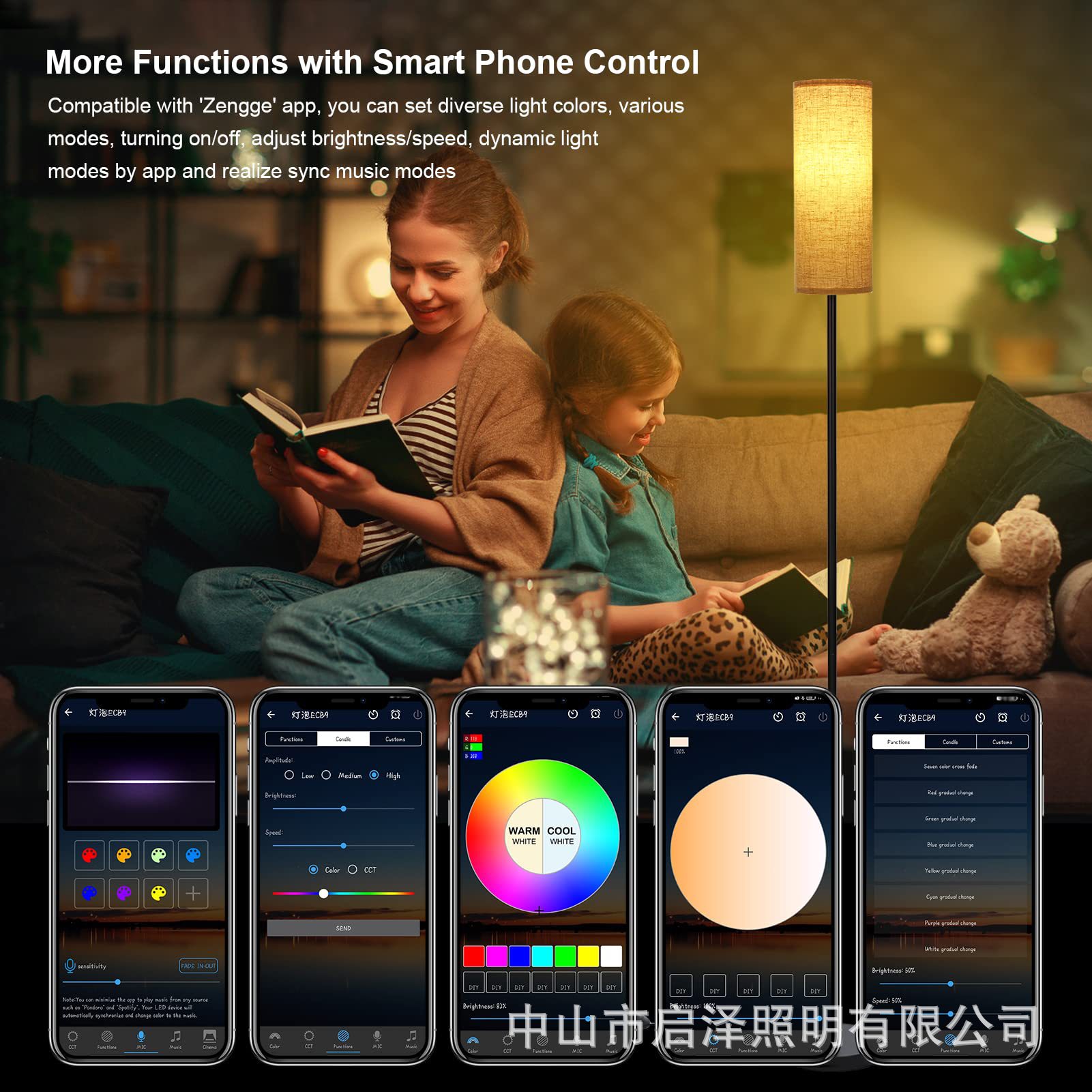 现代简约北欧客厅亚马逊新款ebay书房创意遥控智能蓝牙RGB落地灯-阿里巴巴