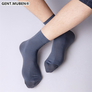 Woody Gentleman 1183 Men's Business Sericized Cotton Socks Daily Casual Simple Breathable Comfortable Short Tube Sericized Cotton Socks