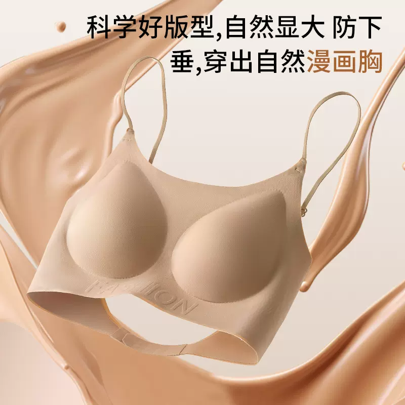 无痕外扩内衣女粉底液隐形小胸聚拢收副乳吊带美背文胸罩2025新款