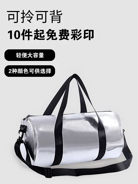 [Free printing] patent leather gym bag custom PU travel sports bag men's shoulder bag women's yoga bag logo printing