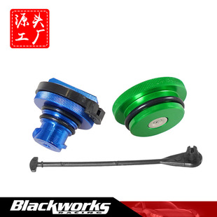 Modification Parts Are Suitable for 13-18 Diesel Cap Dodge Ram Def Fuel Tank Cap Aluminum Alloy Oil Cap