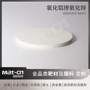 �����X�������\Al2O3:ZnO�в� �R����e�ߟጧ͸����Ĥ �������