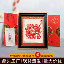 中国风特色礼品出国送老外蔚县剪纸立体镜框剪纸装饰画摆件挂件礼