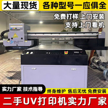 ��������uv��ӡ��2513����G5G6�����1613��������uvƽ���ӡ����