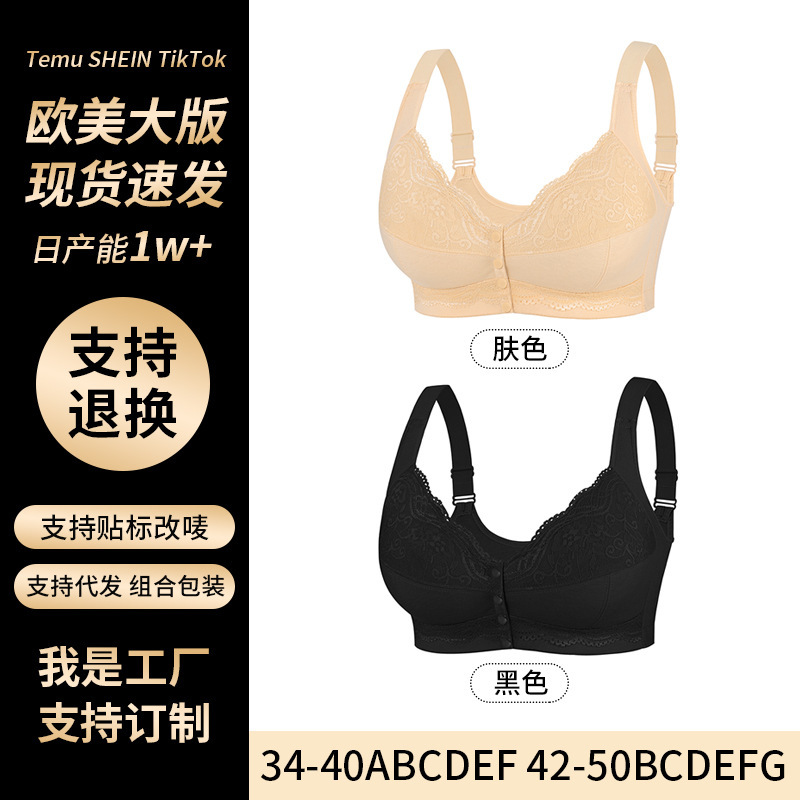 A-G Cup 34-50 Extra Large Size Big Bust Bra European and American Sizes Cross-Border Temushein Specializes in Plus-Size Lingerie