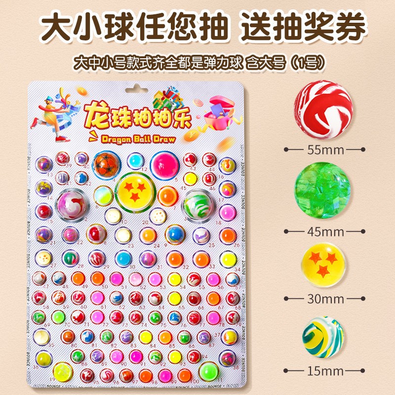 100 elastic balls (including large, medium and small ordinary balls + some luminous balls)
