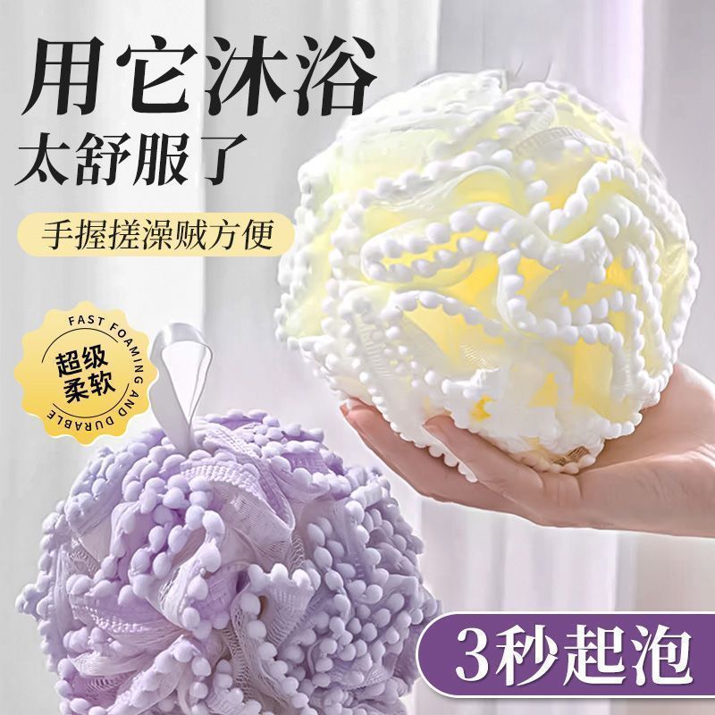 Bola de baño Bola de baño grande no dispersa de alta gama Bola de baño con espuma súper suave Bola de baño con flores de baño Bola de flores de baño para hombres y mujeres