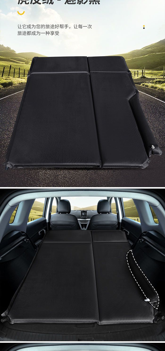 New Car Inflatable Bed, Car Rear Seat Travel Mattress, Suv Sleeping Pad, Trunk Universal Air Mattress, In-Car Sleeping Bed