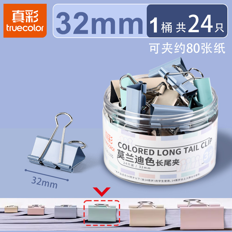 바인더 클립(32MM)-24개/상자