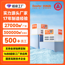 ���ƴ������˹�����늌����F�֫F8000mAh���8��12��16�ڶѯB���C