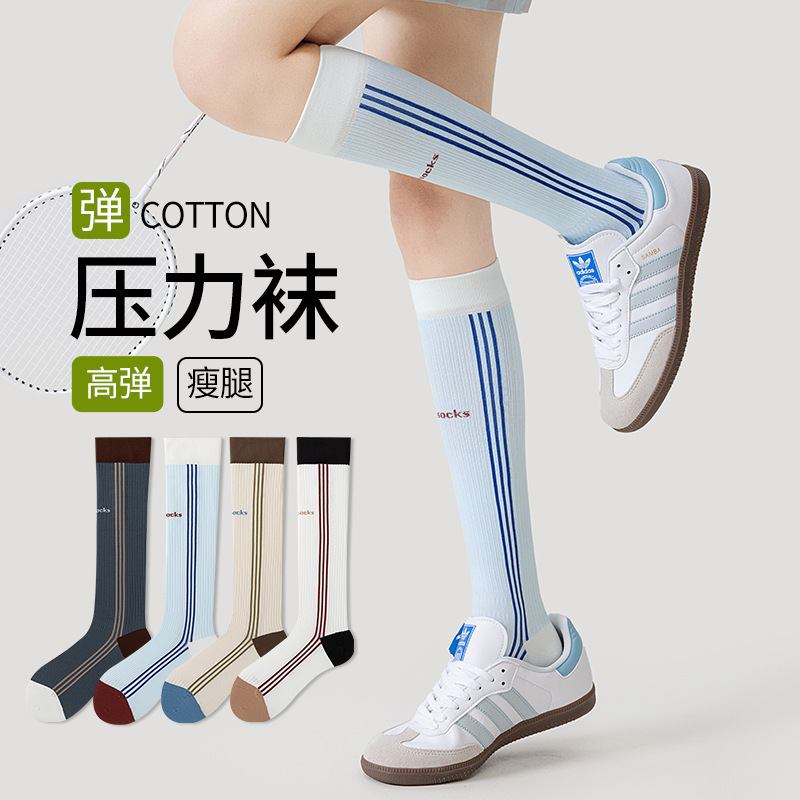 Pressure Calf Socks for Women in Summer Thin Professional Sports Running Strong Slimming Legs Cycling Mountain Climbing Fitness Yoga Socks