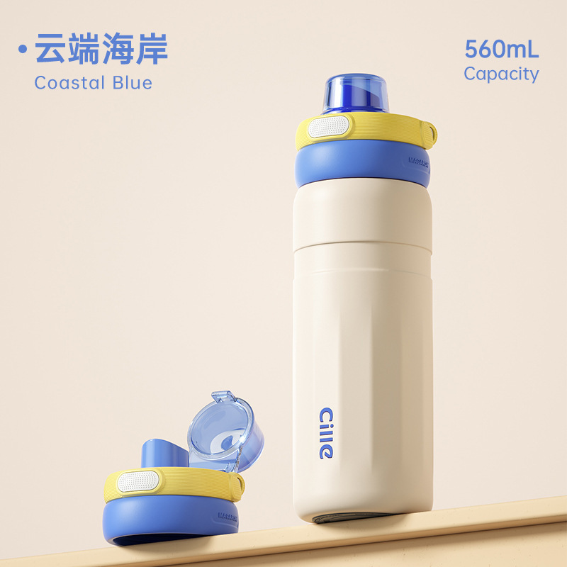 希乐保温杯女生高颜值不锈钢吸管杯大容量儿童水杯学生上学双饮杯|undefined