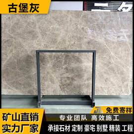 厂家直销天然大理石古堡灰地板墙体楼梯背景墙窗台别石墅家装工程