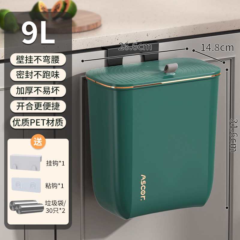 蓋付きキッチンゴミ箱、家庭用壁掛け、高価値、バスルーム、トイレ、リビングルーム、大型、大容量の隙間ペーパーバスケット|undefined