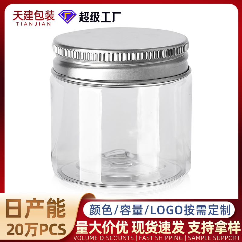Factory spot 50ml wide-mouth plastic bottle PET transparent plastic bottle 50g cream jar aluminum cap wide-mouth bottle
