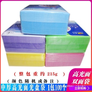 ���ϴ���ƬĤ���b��������P10���o�׼Ӻ��0��䛱P��Ƭ50