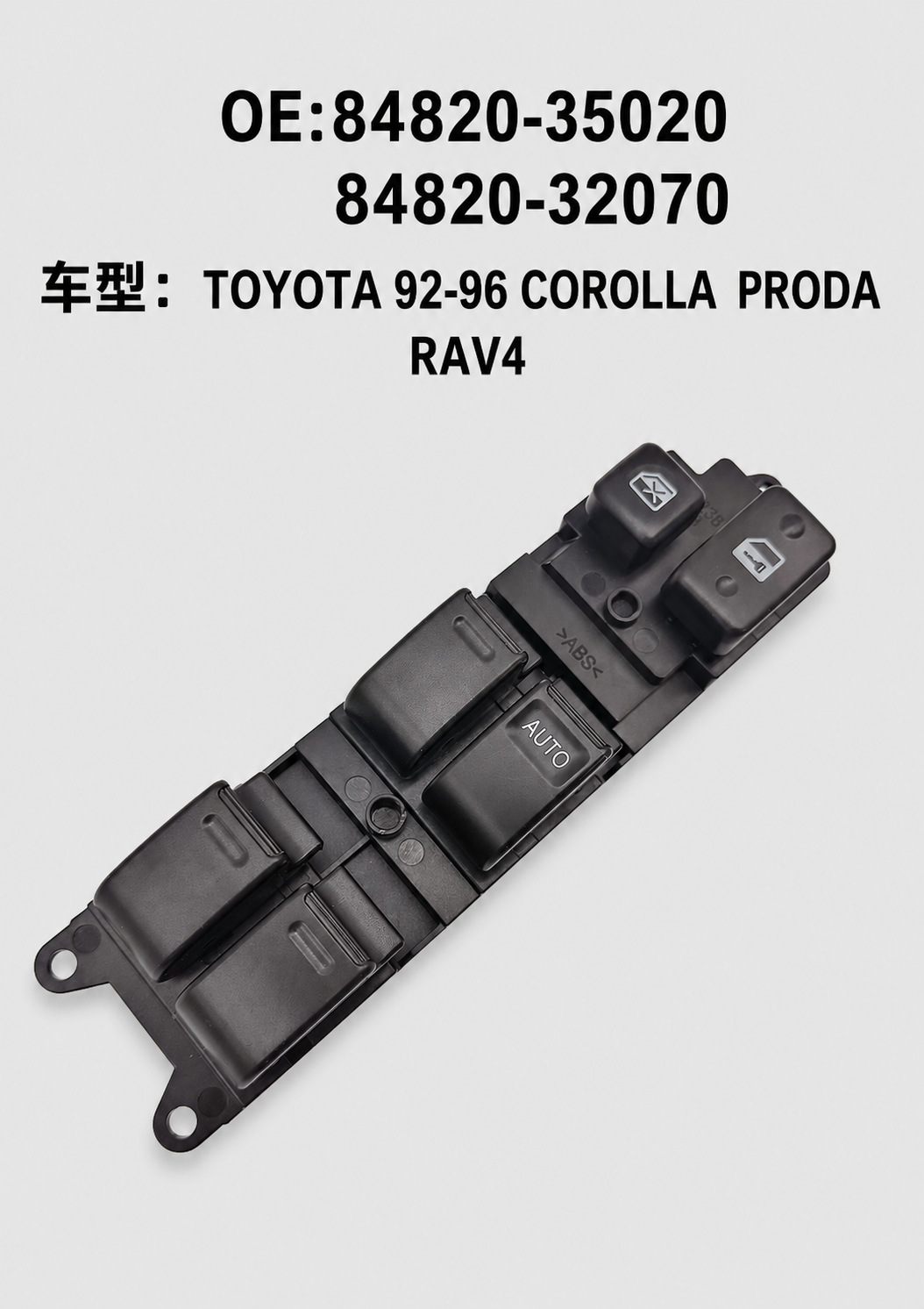 84820-35020 Glass Lift Window Switch 14 Pins Suitable for Toyota 92-96 Corolla