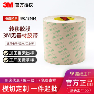 ģ�����l468MP�p���z ���l�͸ߜ؟o�����p���z ������ճ�D���zĤ