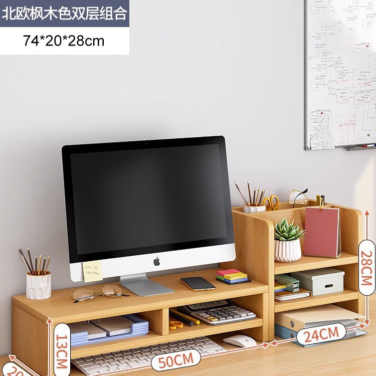 [더블레이어 미디엄 그리드] 노르딕 메이플 컬러 + 펜홀더 수납장 조합-74*20*28cm★