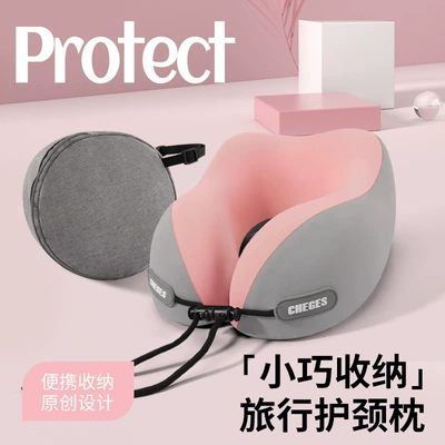 Pillow Portable Car Neck — Headrest - girly-pink-business-travellightweight-and-comfortablecomes-with-a-storage-bag