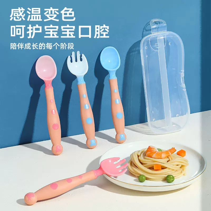 儿童感温变色勺子 母婴生活用品婴儿宝宝餐具套装训练辅食叉勺