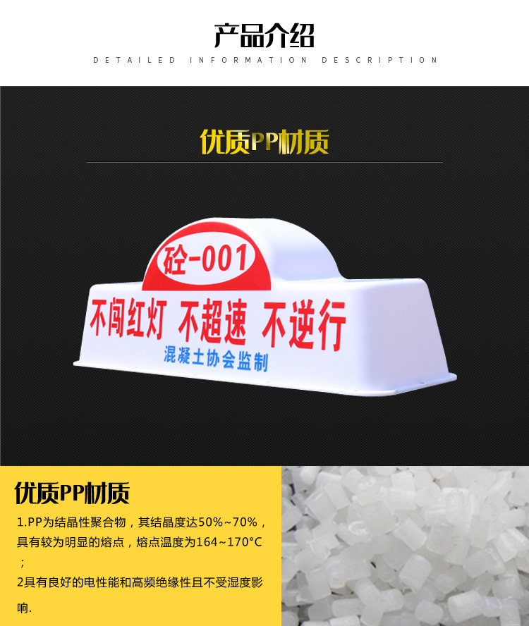 Dump truck/concrete mixer truck/engineering vehicle/truck top light. Medium-sized dump truck top light. Headlight