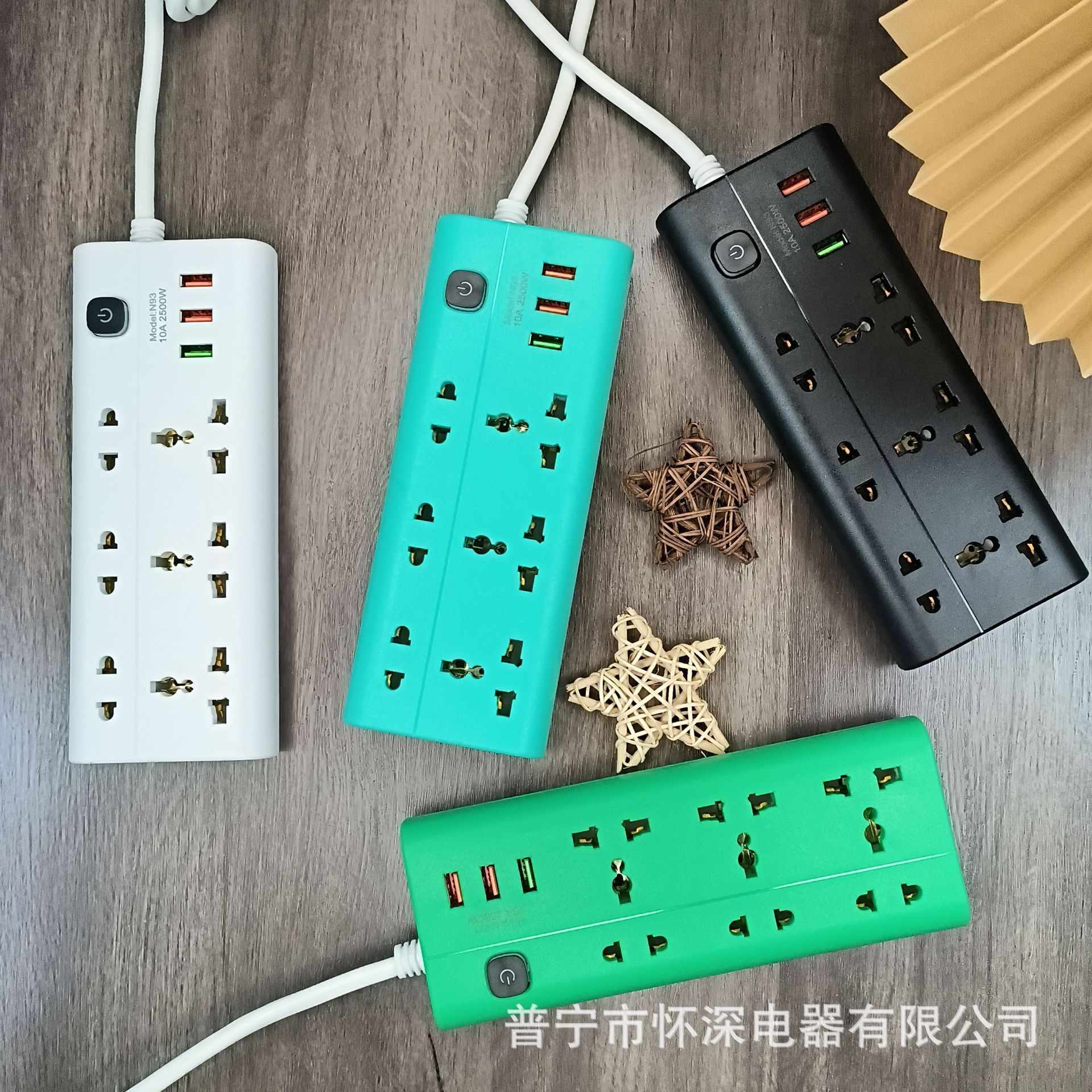 N93#协调美观USB插座多位孔插排混色袋装开关插座NEW TIMES插座