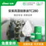 合成工业级耐高温高温链条油
