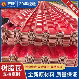 塑料建材;耐力板