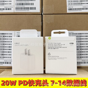 �O��������m��iphone14/13pm�֙C����^20W������8p����^��侀