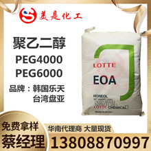 ���Ҷ���4000��PEG6000��ؼ����Ҷ���PEG6000 ����ֱ��