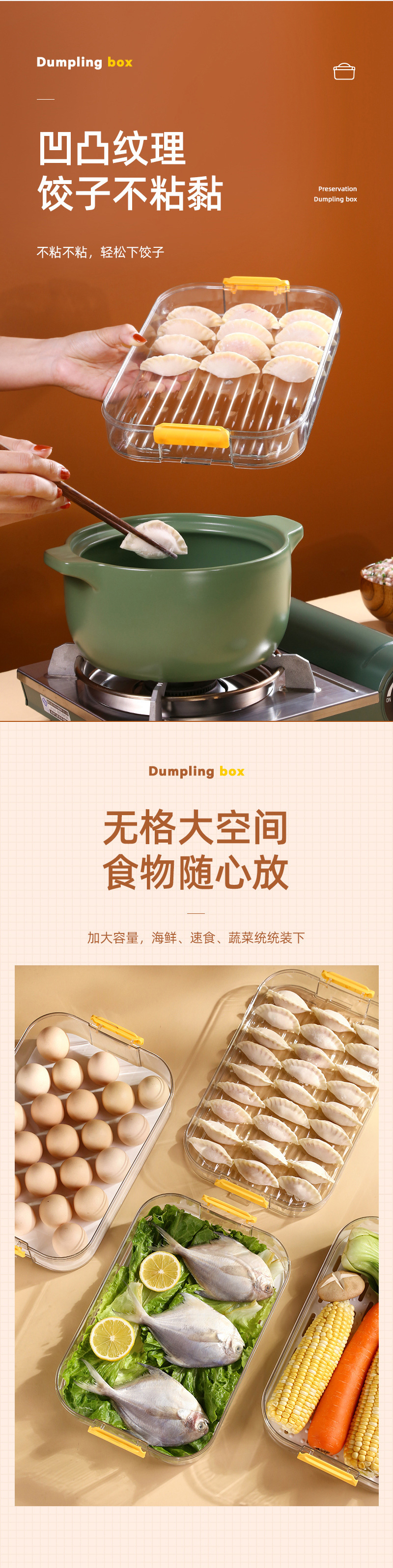 饺子收纳盒饺子收纳箱饺子收纳盒冰箱专用食品级饺子收纳盒冰箱冷冻盒饺子收纳包饺子收纳盒冷冻盒冰箱冻饺子多层饺子收纳盒食品级大容量饺子收纳盒家用饺子收纳盘饺子收纳盒小冰箱饺子收纳箱冰箱水饺冷冻盒冰箱收纳盒食品级冰箱收纳盒 pet大容量冰箱收纳盒冷冻盒食品级冰箱收纳盒侧门冰箱收纳盒抽屉冰箱收纳盒密封保鲜盒冰箱收纳盒套装冰箱收纳盒带盖冰箱收纳盒冷冻盒保鲜盒冰箱收纳盒悬挂_5.jpg