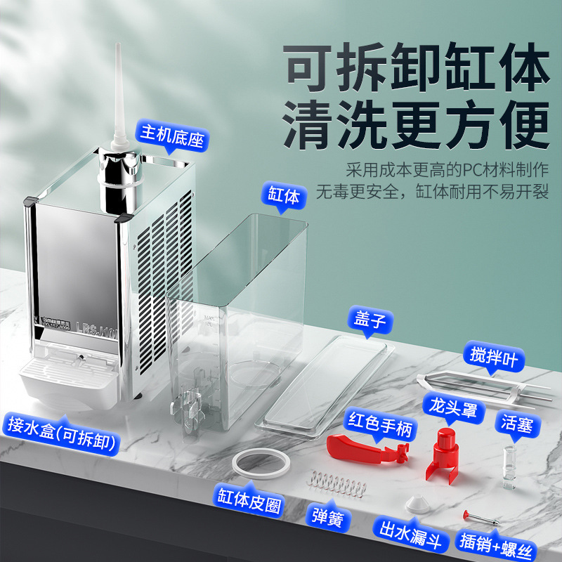 L果汁机商用本店龙头饮料机缸体限10盖子产品配件接水盒通用