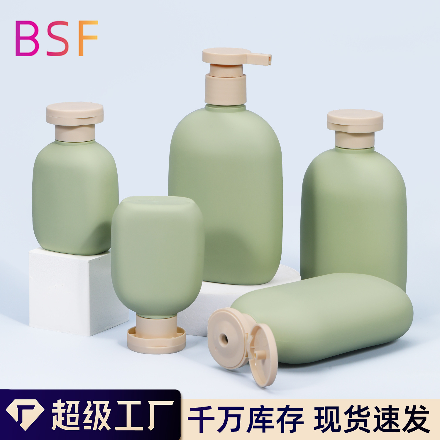 Botella de plástico PE en venta caliente, material suave de peluche, crema corporal, botella plana, botella de champú, botella vacía