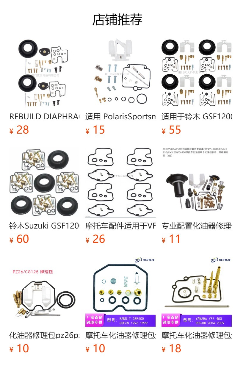 Carburetor Repair Kit for Honda CM400T CM400C CM400E 1980-1981