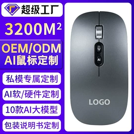 光电鼠标;无线键鼠;固态硬盘