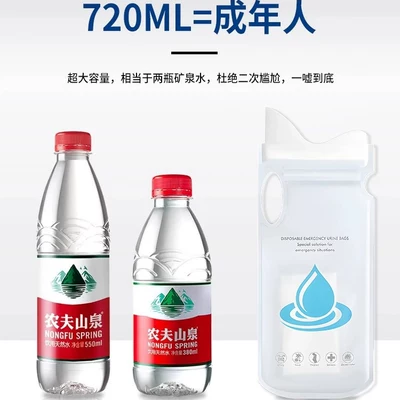 Toilet, Car Urinal for Men, On-board emergency urine bag