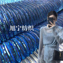 变色龙彩虹色幻灯丝压皱布 亮丝压皱布料 金银丝压绉面料
