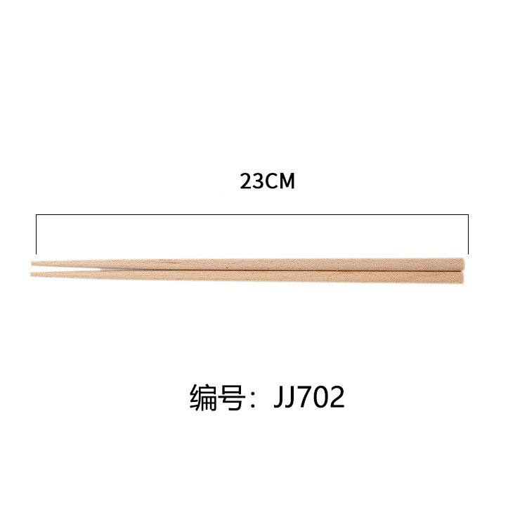 22.5cm 너도밤나무 도색되지 않은-702