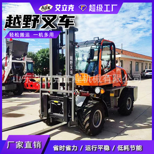 Multifunctional Off-Road Forklift, Internal Combustion Diesel Four-Wheel Drive Off-Road Forklift, 5-Ton Mountain Muddy Hydraulic Forklift