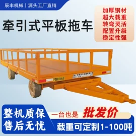 升降台;工具车;登车桥