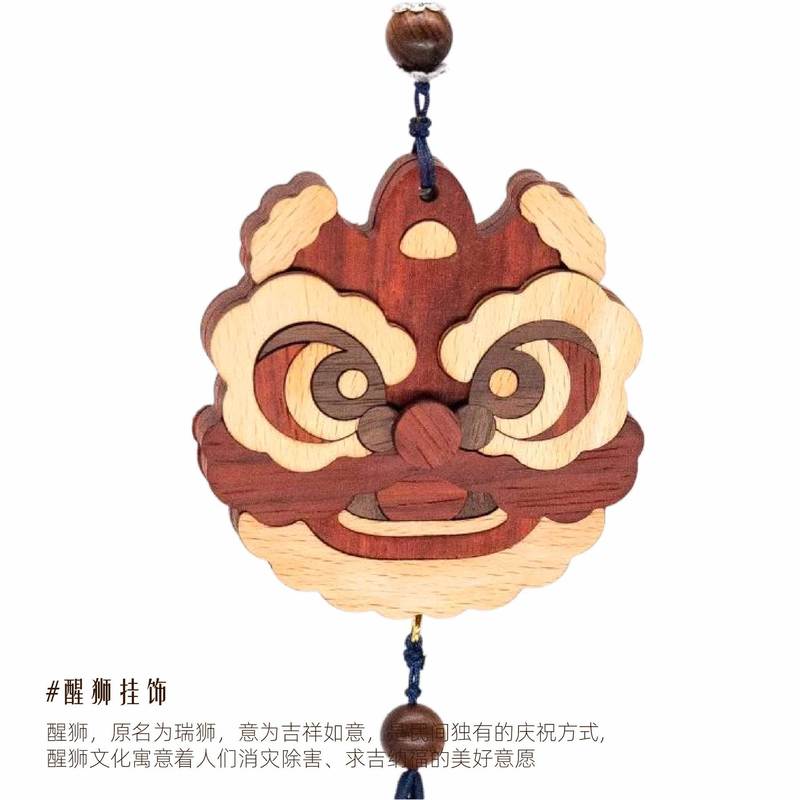 ライオン覚醒無垢材クリエイティブ手作りペンダント生活美学木製おもちゃかわいいペンダント完成品卸売車吊りバッグ|undefined
