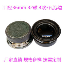 �S������36mm�A��32��4�W3����߅�����푓P��
